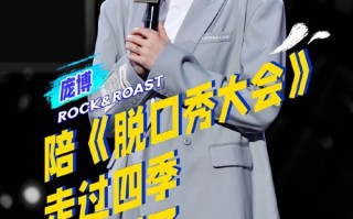 单人脱口秀段子搞笑文案，单人脱口秀搞笑段子