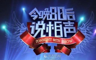 脱口秀药房段子搞笑，脱口秀药房段子搞笑视频