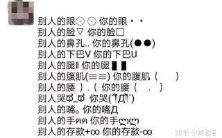 我的世界沙雕朋友圈文案，我的世界沙雕朋友圈文案怎么写
