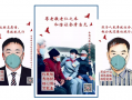 校园防疫脱口秀台词，校园防疫脱口秀台词大全