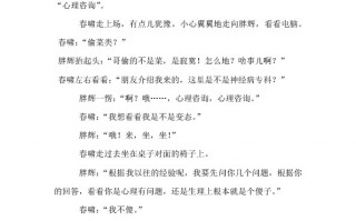 56人短剧本，剧本5人版短剧