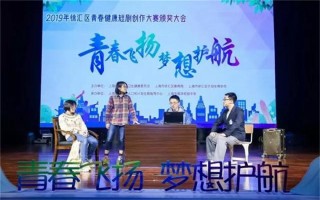 梦想情景短剧免费观看高清，梦想情景短剧免费观看高清版