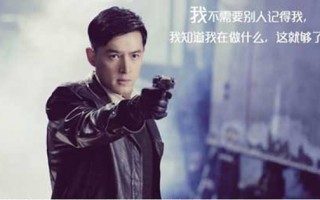 胡歌最新消息，杨幂胡歌最新消息