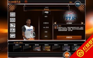 nba2k15ios如何发推特，nba2k15怎么玩手机版