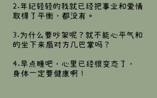 沙雕老公 文案短句，沙雕老公 文案短句搞笑