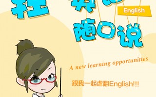 哪种英文情景短剧是英音，哪种英文情景短剧是英音和美音