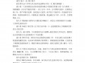 五人搞笑情景短剧剧本，五人搞笑情景短剧剧本大全