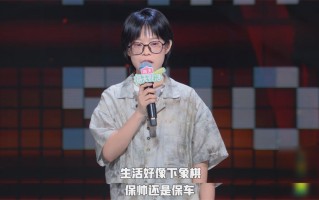 张绍飞脱口秀段子，张绍飞脱口秀段子视频