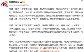 抖音短剧剧本特点分析，抖音短剧剧本特点分析