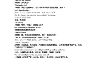 校园短剧留守儿童剧本，校园欺凌短剧剧本