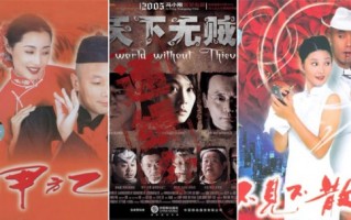 无贼剧情介绍，无贼剧情介绍大结局