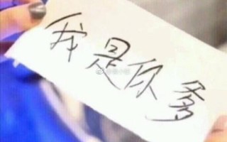 水瓶文案沙雕押韵，水瓶文案沙雕押韵句子
