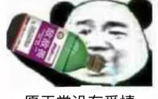 怎样创业文案沙雕，怎样创业文案沙雕句子