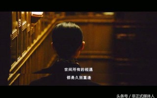 终点就是起点脱口秀台词，终点就是起点脱口秀台词大全