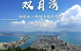 惠州穷游玩攻略，惠州穷游玩攻略一日游