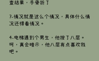 搞笑段子文案沙雕文案，搞笑段子文案沙雕文案短句