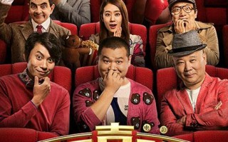 欢乐喜剧人简短剧本，欢乐喜剧人简短剧本大全