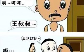 励志动漫脱口秀段子视频，励志动漫脱口秀段子视频大全