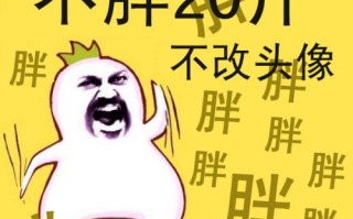 猛吃不胖文案沙雕，猛吃不胖文案沙雕句子