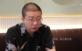 脱口秀李诞坐飞机的段子，脱口秀李诞坐飞机的段子视频