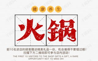 ROCKWELL字体文案沙雕，rockwell字体介绍