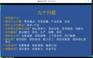 疫情情景短剧策划书，疫情情景短剧策划书怎么写