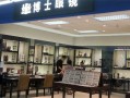 北京博士眼镜店怎么样，北京博士眼镜店怎么样啊