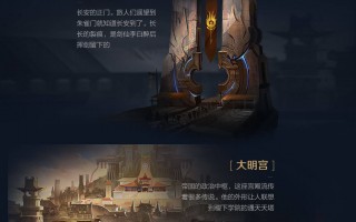朱雀门前游玩攻略，朱雀门前游玩攻略视频