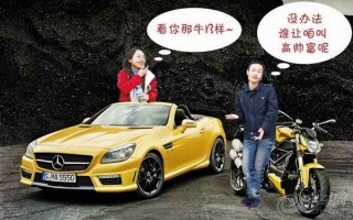 名车恶搞视频，名车恶搞视频大全