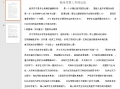 介绍景色的短剧剧本范文，介绍景色的短剧剧本范文大全
